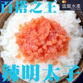 明太子魚卵 優惠推薦 21年11月 蝦皮購物台灣