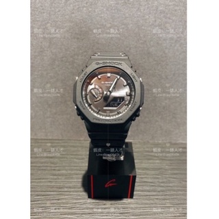 CASIO 卡西歐 G-SHOCK 農家橡樹 藍牙連線 太陽能八角雙顯腕錶(GA-B2100-1A1)