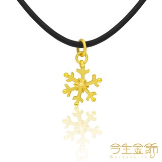 【今生金飾】雪舞小墜 黃金墜飾