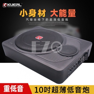 12V 10吋大功率超薄低音炮 翅膀款 鋁合金身 重音 高音 音響 貨車椅座 喇叭 改裝 汽車 貨車 卡車 音箱 高總裁