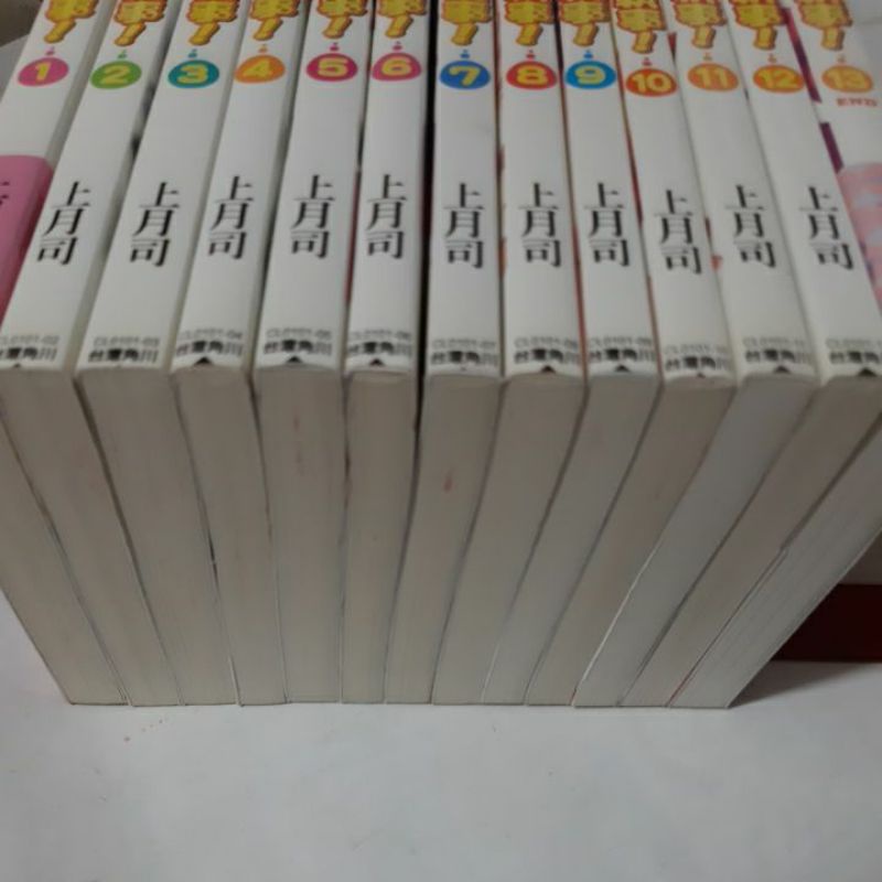 精彩輕小說大小姐執事1 13集完大小姐x執事作者上月司 書籍如照片所示 外觀無章有書訂 書側漂亮有照片