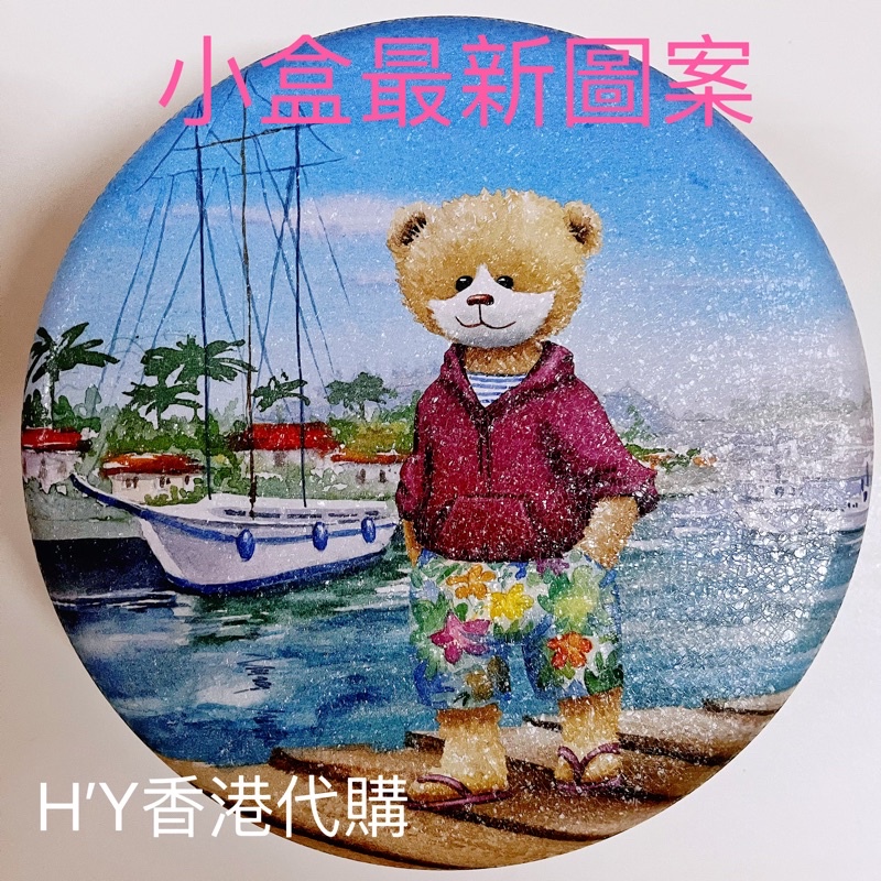 《現貨+預購7月中出貨》香港 小熊餅乾 珍妮曲奇餅 100%正貨