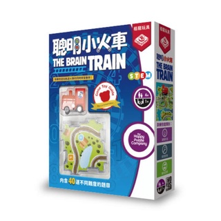 聰明小火車 the brain train 繁體中文版 4歲以上 高雄龐奇桌遊