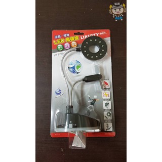 GF-226【利百代LED 飛碟燈風扇 LB-8738】出清 LED燈 飛碟燈 風扇 夜燈 戶外露營燈 車內照燈
