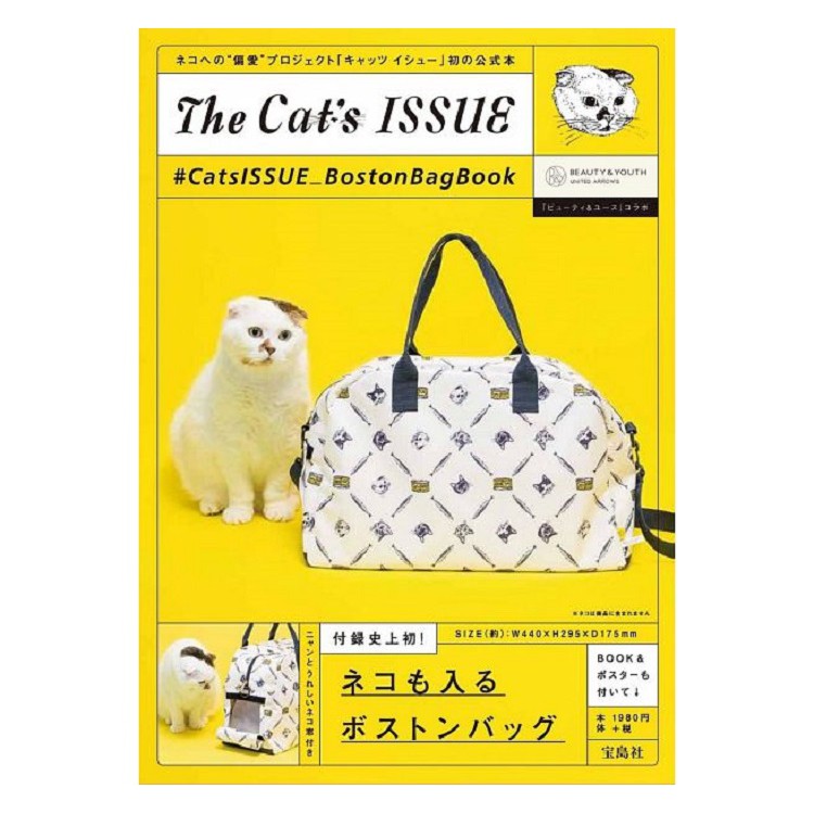 (現貨)日本雜誌附錄-The Cat’s ISSUE可愛貓咪大容量旅行袋行李包健身包（沒有肩帶便宜賣）