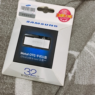 Samsung OTG&USB&Card三合一