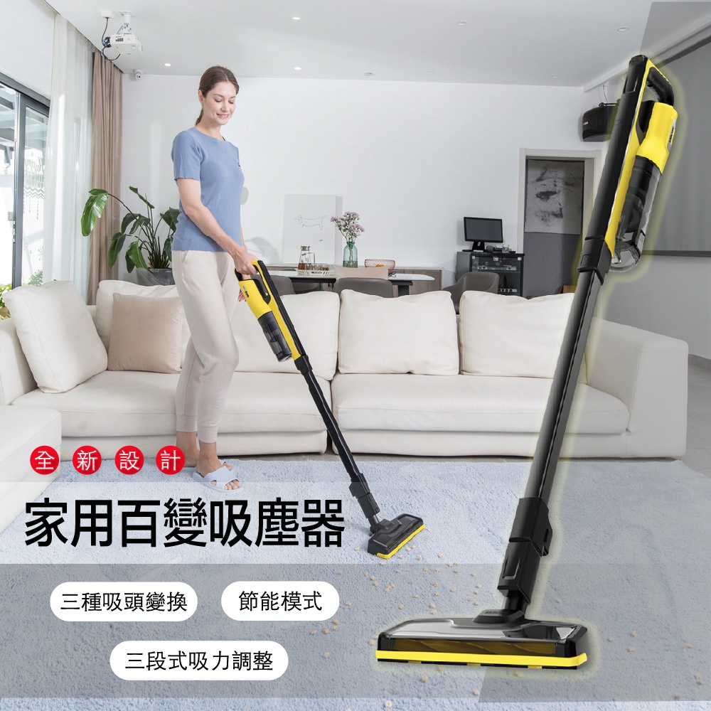 【KARCHER 凱馳】無線除蹣吸塵器 Karcher VC4s ///德國凱馳台灣公司貨///