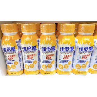 藥局出貨【現貨】 ✨超商限1箱✨24瓶裝 佳倍優均衡營養配方 (不甜/減甜)