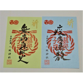 無病息災 優惠推薦 年10月 蝦皮購物台灣