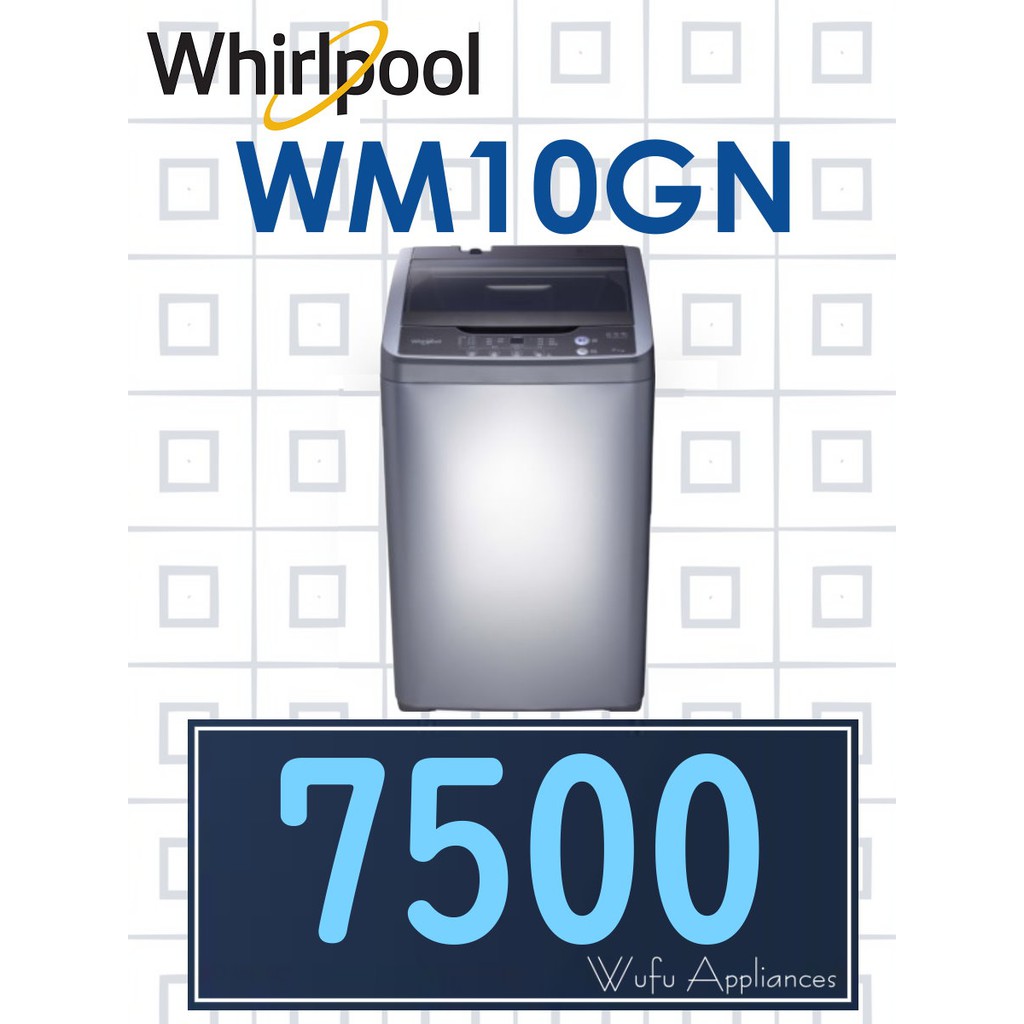 【網路３Ｃ館】原廠經銷【來電批發價7500】有福利品可問 Whirlpool 惠而浦 10公斤 定頻洗衣機 WM10GN