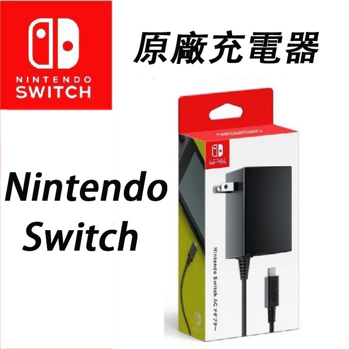 驚きの価格が実現 本日発送Nintendo 3DS2DS対応 充電器ケーブル 携帯用ゲーム本体 