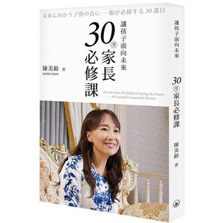 陳美齡 優惠推薦 21年11月 蝦皮購物台灣