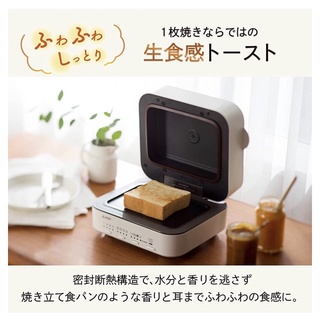 日本 MITSUBISHI 三菱電機 TO-ST1L 烤吐司機 烤麵包機 究極的一枚 5段焦度 密封烘烤 TO-ST1