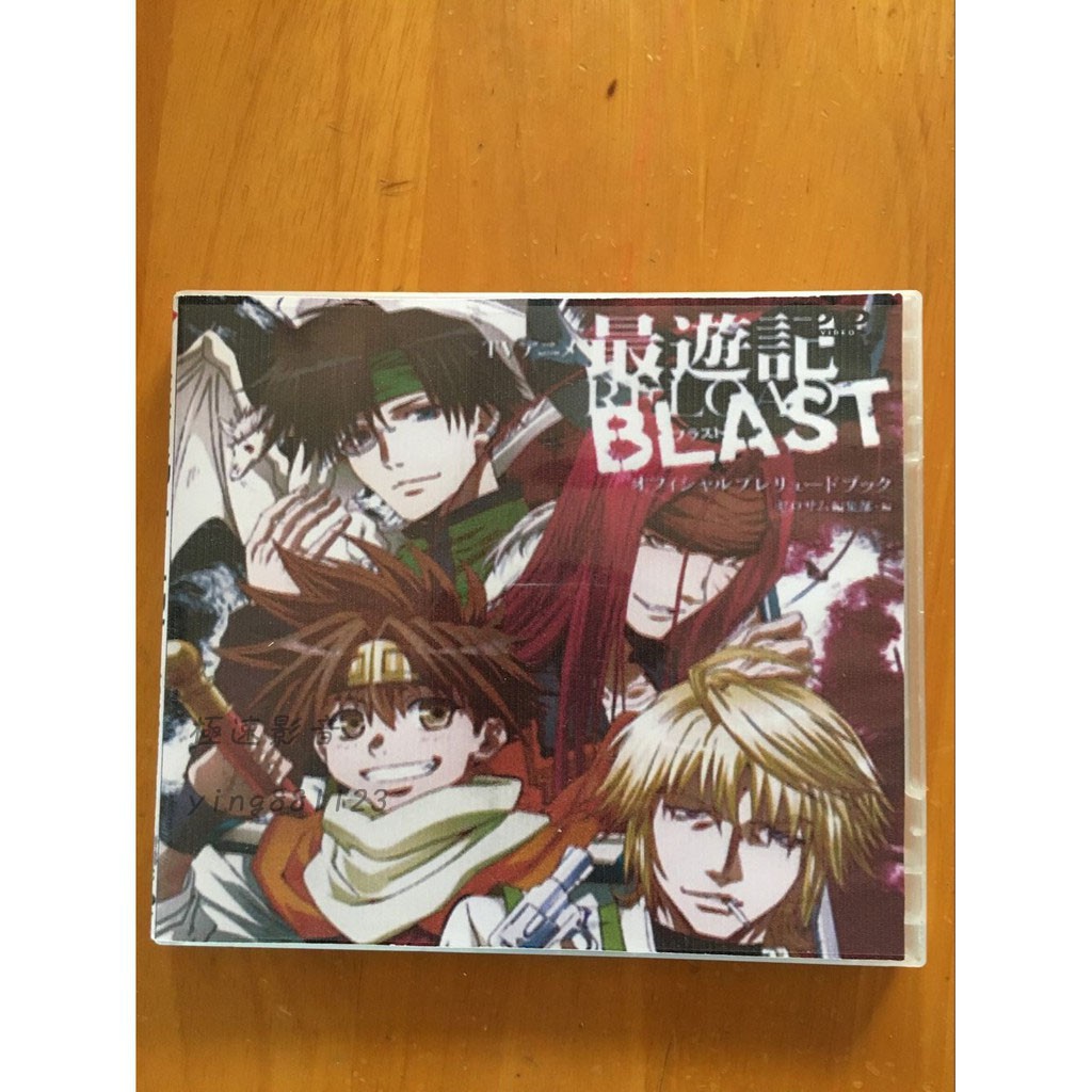 極速影音 動畫新最遊記dvd Reload Blast 周年紀念作品2碟完整版 蝦皮購物