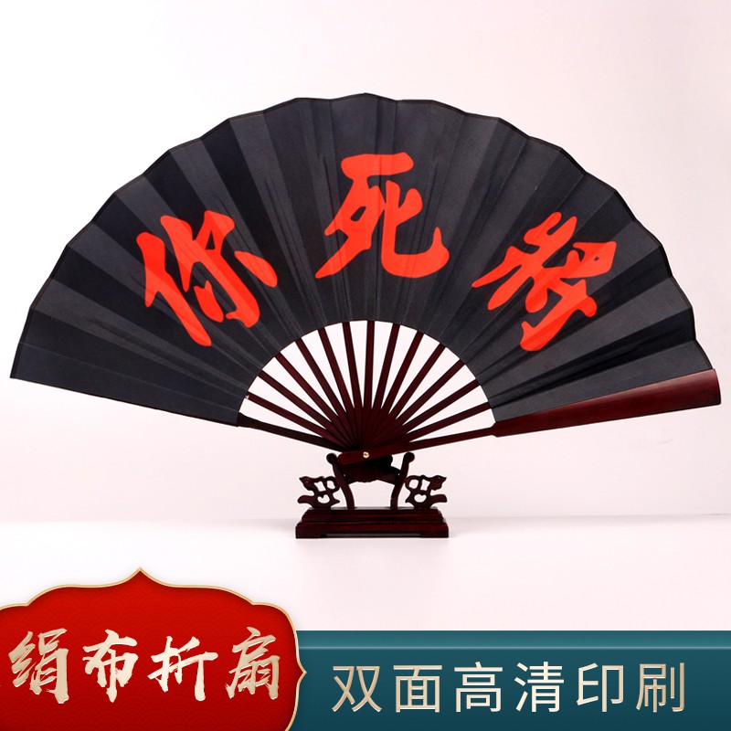 棋魂周邊褚贏同款扇子的價格推薦 21年9月 比價比個夠biggo