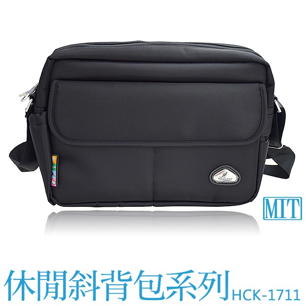 WALLABY 袋鼠牌 MIT 台灣製造 耐用 休閒側背包 外出包 防潑水材質 多隔層 可放A4資料夾 HCK-1711