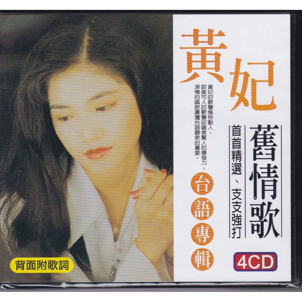 女神cd 優惠推薦 22年9月 蝦皮購物台灣