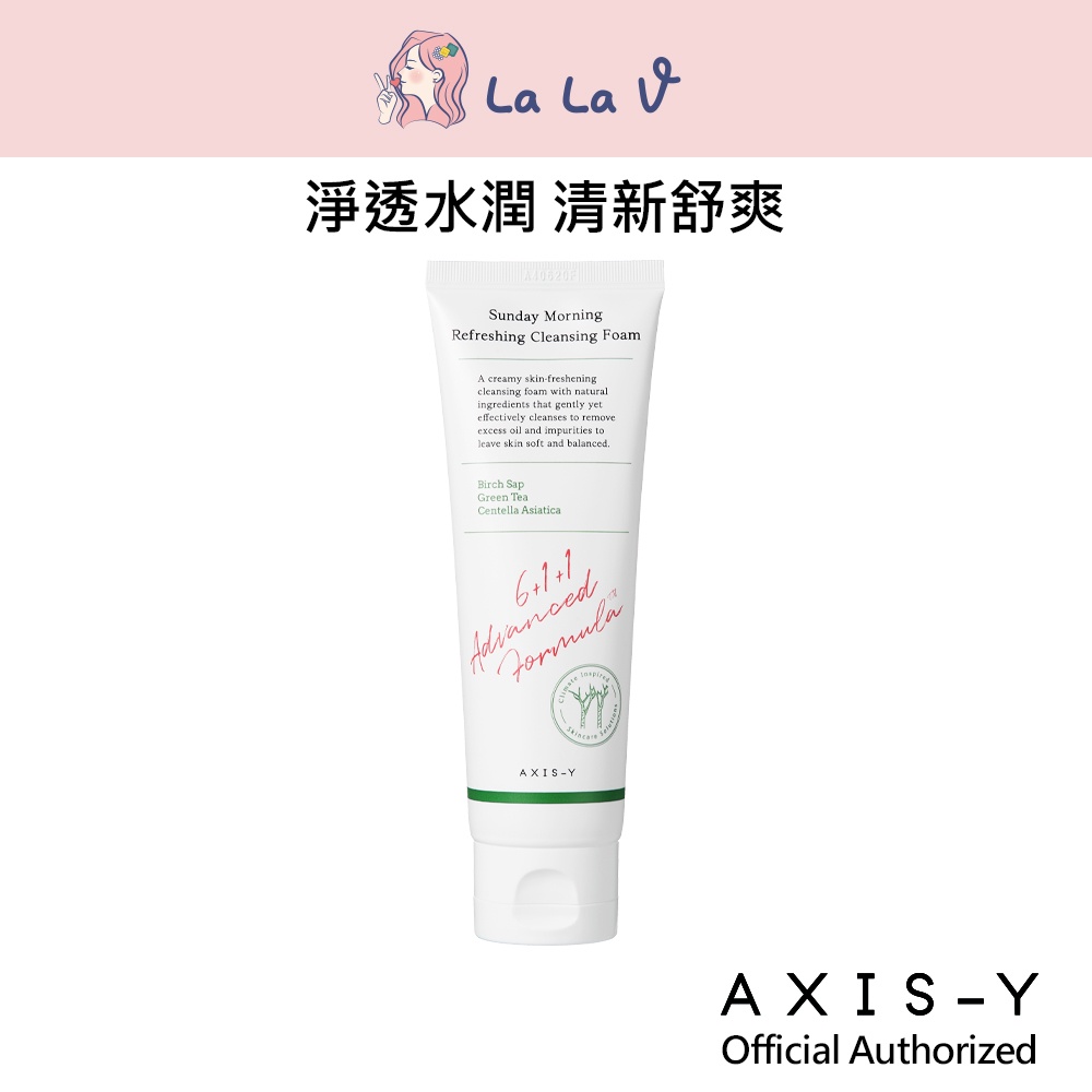 韓國AXIS-Y安舒研 積雪草保濕洗面乳120ML