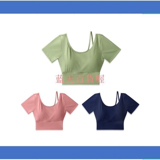 藍天百貨喔瑜伽服運動裝瑜伽服T恤女帶胸墊健身短袖顯瘦跑步運動內衣緊緊身上衣套裝夏款