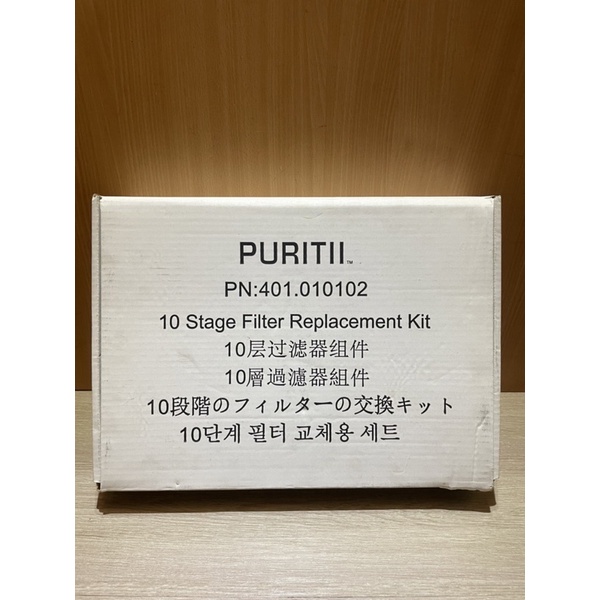 PURITII™ 空氣淨化機濾網 PURITII黑金剛 醫療級空氣淨化設備濾網 PURITII空氣清淨機濾網 （全新）