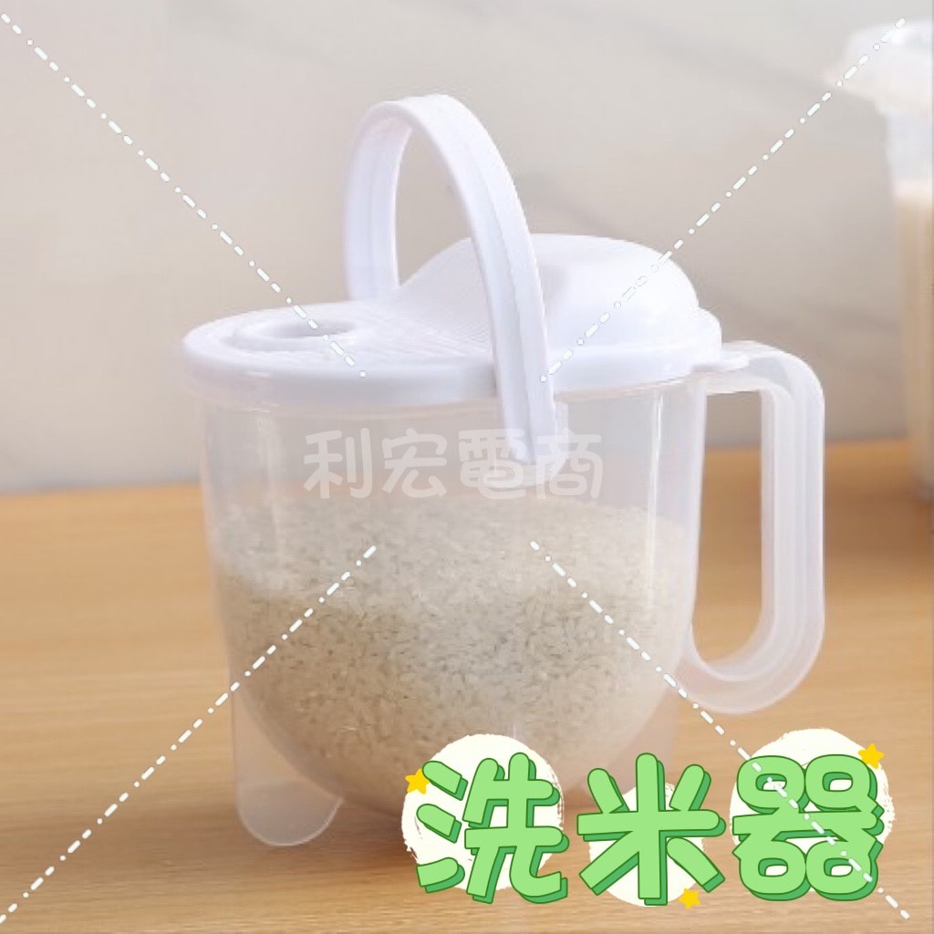✨台灣出貨發票✨#洗米器# 淘米器 對流式免手洗式懶人淘米盆 洗米篩 洗米小幫手 廚房用品 瀝水器 洗米用品