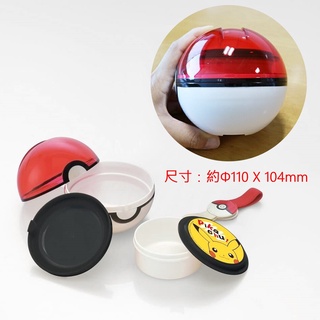 現貨 日本皮卡丘寶貝球便當盒 | 寶可夢球附束帶 POKEMON 兒童餐盒 神奇寶貝 午餐盒 野餐 日本進口