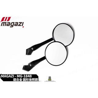 韋德機車精品 MAGAZI MG 1848 鋁合金 圓形後照鏡 適用 KRV 六代戰 水冷B