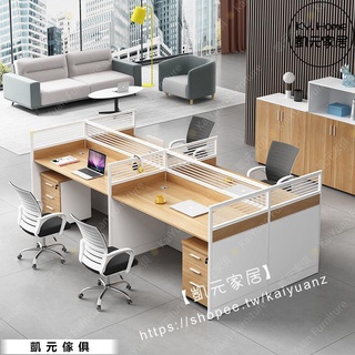 【凱元家居】辦公家具辦公桌椅組合4人職員辦公桌四人工位屏風卡~Kaiyuanz