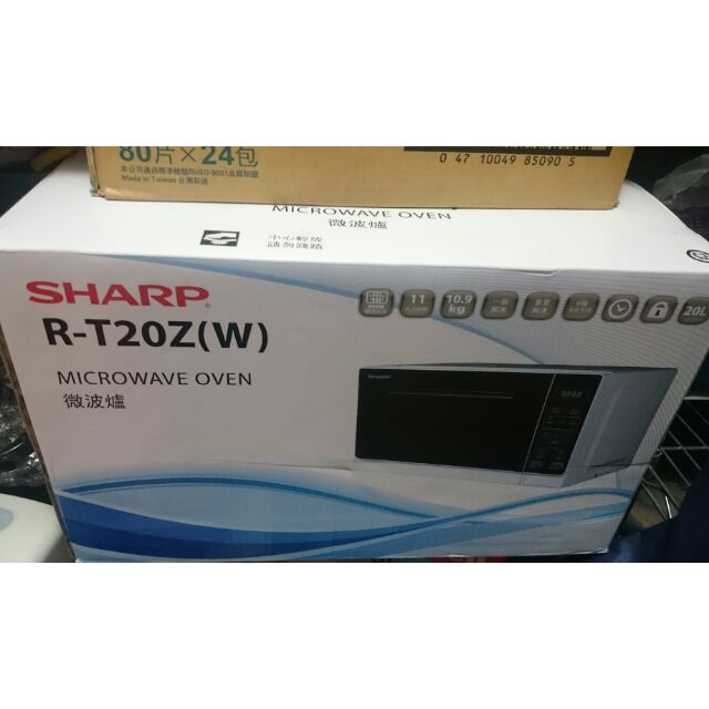 SHARP 夏普 20公升觸控式微電腦微波爐 R-T20Z(W)