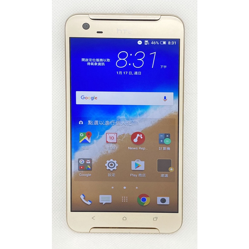 Htc X9二手的價格推薦 2021年12月 比價比個夠biggo