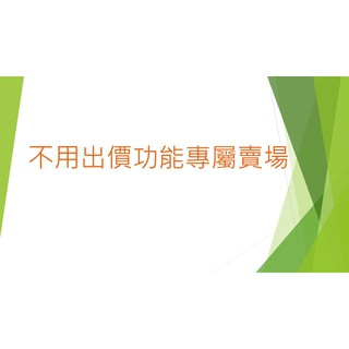 餌盒10入(加購專區) 買一點絕朋友直接在此加購下標即可