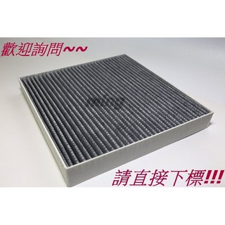 喜美 ODYSSEY 2.4 2015款 高密度蜂巢式冷氣濾網 冷氣濾網 冷氣芯