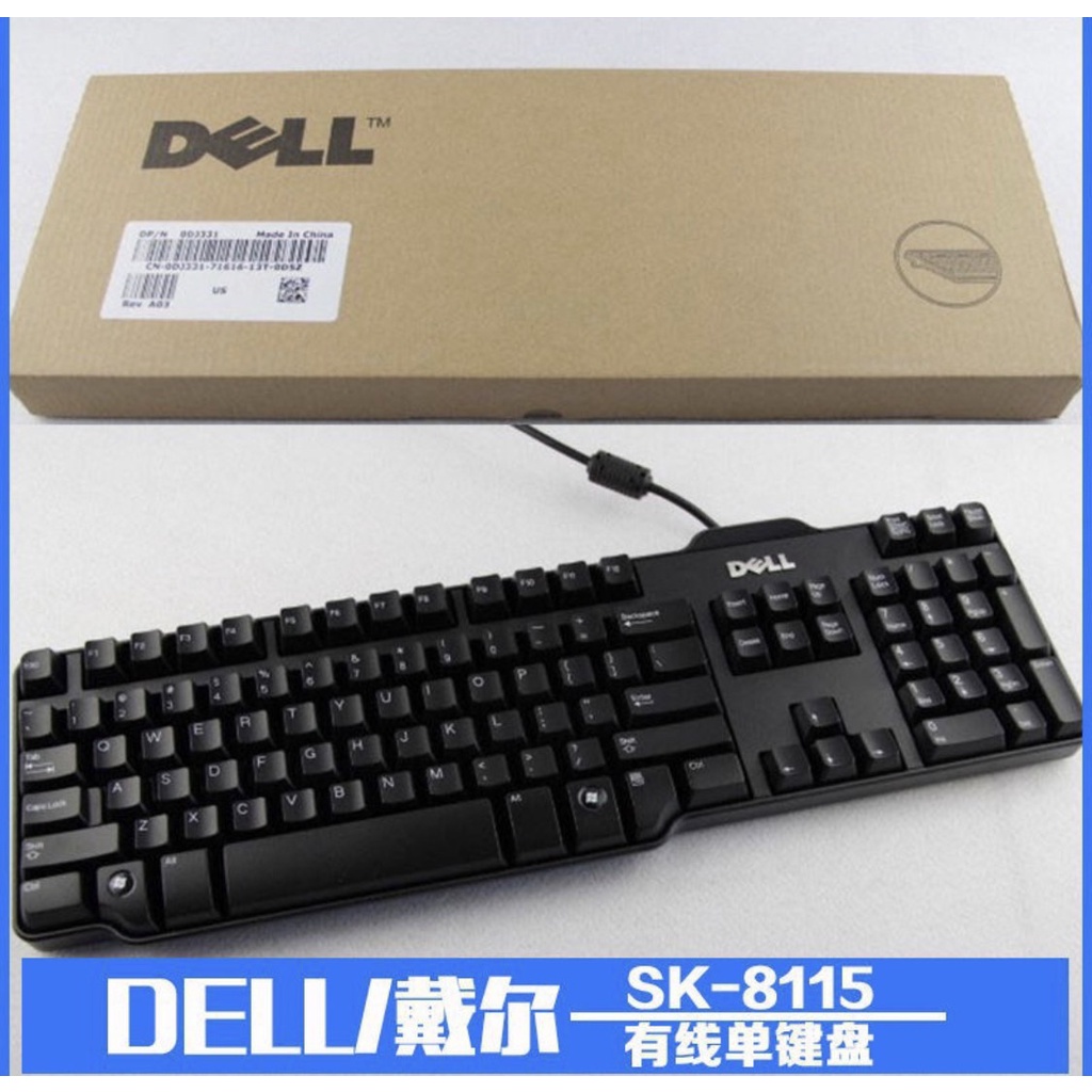 全新 Dell 鍵盤滑鼠組 鍵盤 滑鼠 USB有線鍵盤 sk8115