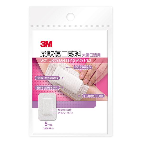 3M柔軟傷口敷料大傷口適用5片