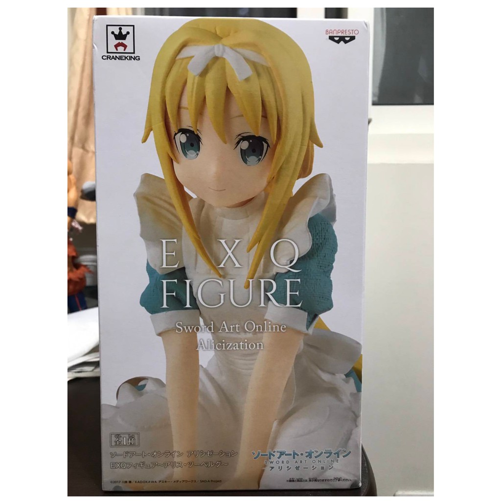 代理版BANPRESTO EXQ 刀劍神域 愛麗絲 滋貝魯庫 景品 公仔