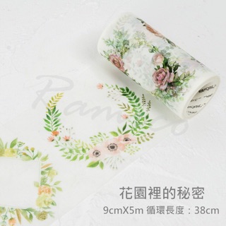 花園裡的秘密 花 花園 分裝 花環 masking tape 超寬 玫瑰 花圈 紙膠帶