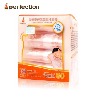 perfection-茶壺型辨溫母乳冷凍袋20入/80入特價(240ml)