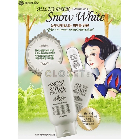 韓國Secret Key白雪公主牛奶美白面膜snow white milky pack 200ml