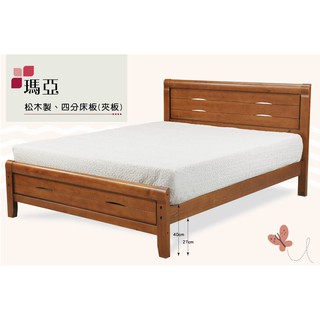 【南洋風休閒傢俱】精選床組系列-瑪雅5尺雙人床架 床頭片型 木質床頭 雙人床架(SB091-3)