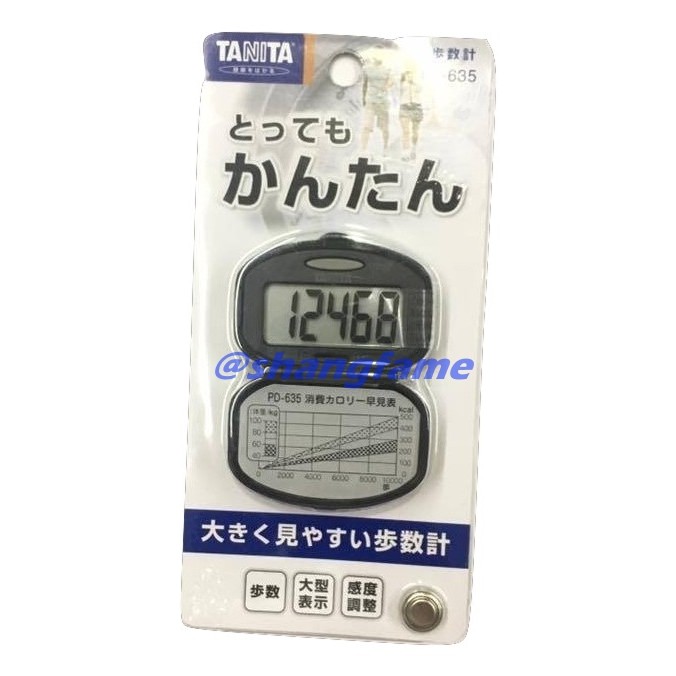 【上發】日本第一品牌 TANITA 計步器 標準型 計步 卡洛里 PD-635 電子 精準 操作簡單 運動必備工具