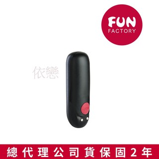 贈潤滑液+跳蛋【今天買❤明天到】德國Fun Factory 子彈型迷你震動器 充電套裝 女生情趣用品成人專區電動按摩棒