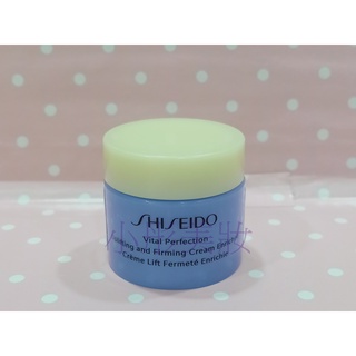 [小彤美妝] Shiseido 資生堂 激抗痕 亮採緊緻霜(輕盈版)/(豐潤版)5ml 滿1000超取免運