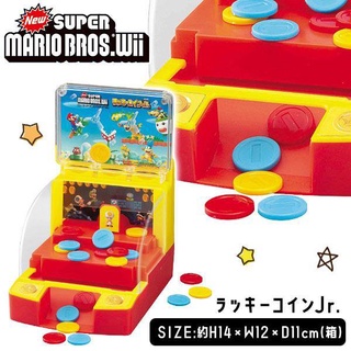 日本原裝直送「家電王」超級瑪利歐 推金幣玩具 遊樂場玩具 金幣遊戲 金幣玩具 馬利歐玩具 馬利歐遊戲 兒童玩具