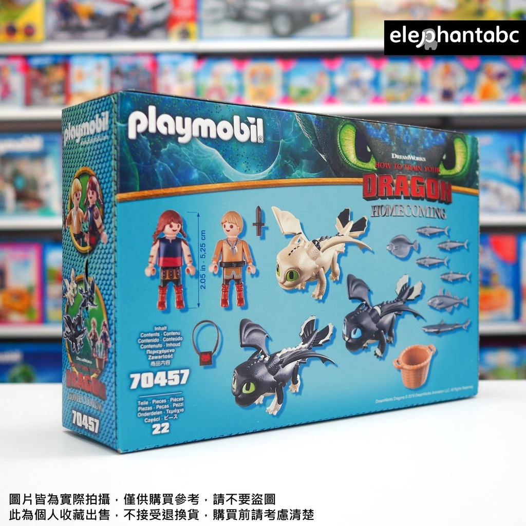現貨Playmobil 70457 馴龍高手寶寶飛龍人偶經典馴龍馴龍寶寶夜煞摩比電影個人收藏| 蝦皮購物
