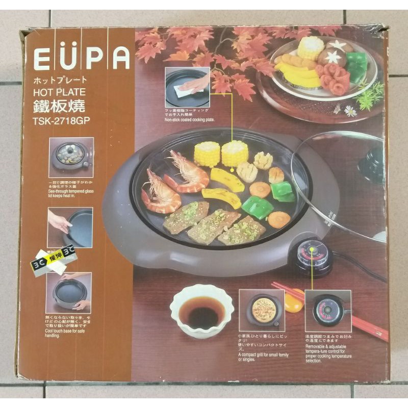 EUPA 電子電熱鐵板燒組 電烤盤 在家燒烤燒肉