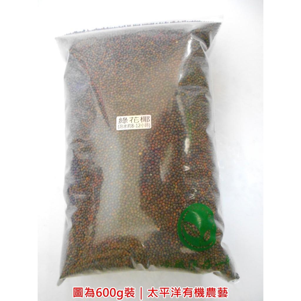 綠花椰種子 青花菜種子 西蘭花種子 45g裝紐西蘭活鮮進口可水耕 土耕93 高發芽率 芽菜種子 芽苗菜種子 蝦皮購物