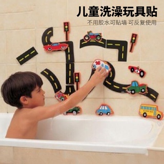 韓國兒童水裡浴室玩具 eva嬰兒寶寶洗澡沐浴戲水玩具城市拼圖 兒童浴室玩具 寶寶浴室玩具 小孩浴室玩具 女寶浴室玩具