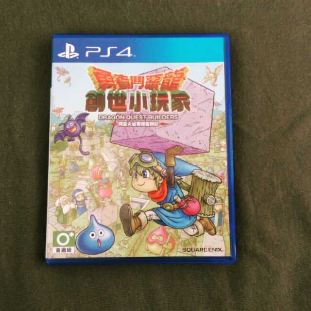 PS4勇者鬥惡龍 創世小玩家(二手 9.9新)
