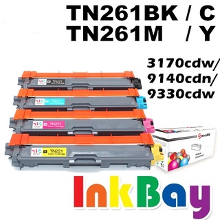 BROTHER TN-261BK黑 / TN-261C藍 / TN-261M紅 / TN-261Y黃 TN261副廠碳粉