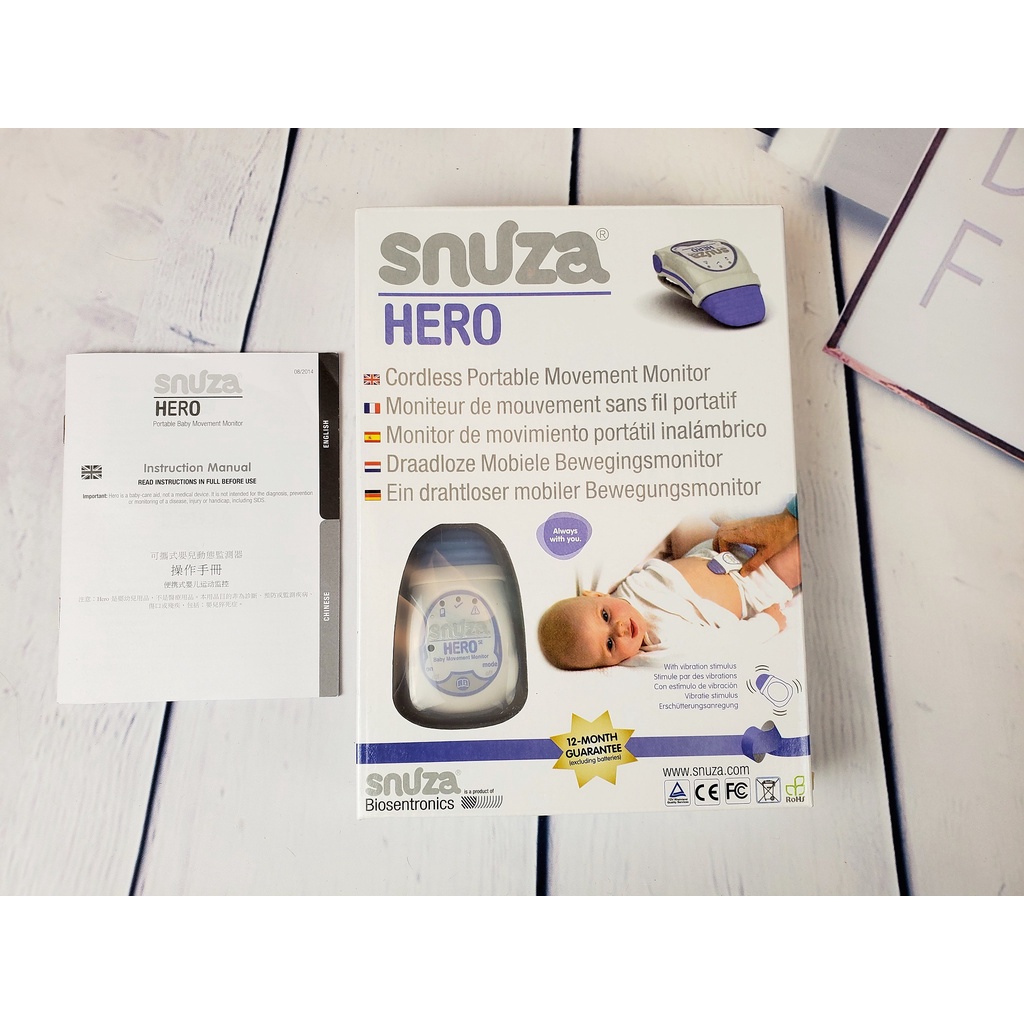 Snuza Hero 可攜式嬰兒呼吸動態監測器 呼吸監測器 嬰兒監控